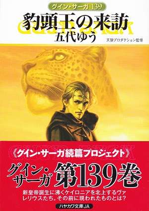 今までに読んだことがある小説にプラスを押すトピ
