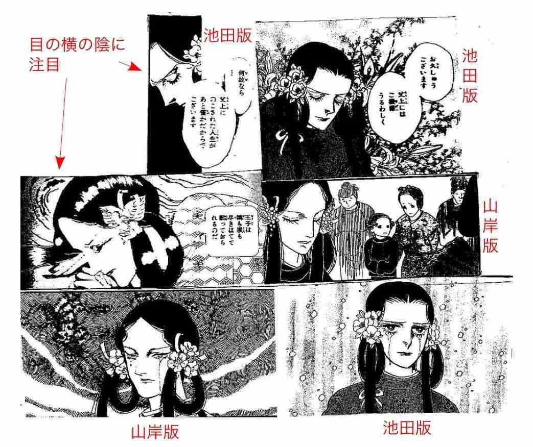 アニメ、マンガのなんだか似てると思うキャラ
