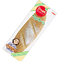 フランスパンが好き