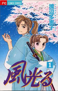 勉強になる漫画