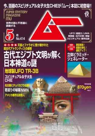 ブランドムックが好きな人♪