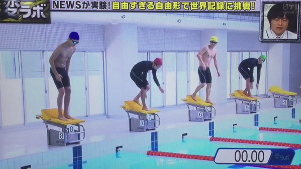 手越祐也あるある