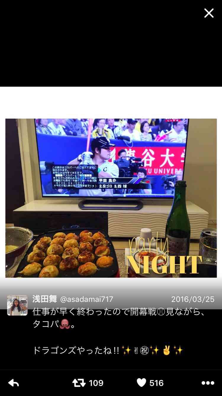浅田舞、いつからカープ女子に?優勝祝福ツイートに中日ファン「裏切られた」