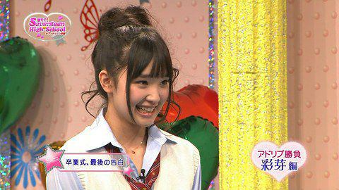 高須克弥院長、指原莉乃などモテる“ちょいブス”顔は「タレ目、広いおでこ、下膨れ」