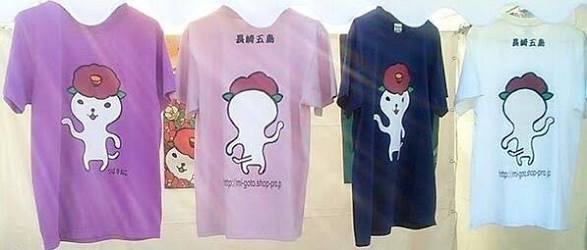 【画像】ユニークな柄の服