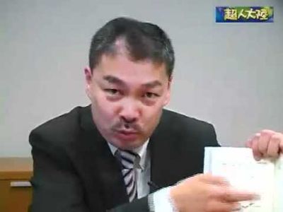 藤井聡氏「きゃつら」メール流出でBPO問題に発展。全文あり - NAVER まとめ