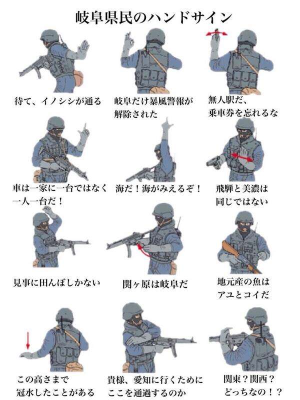 岐阜県にみんな来てー！