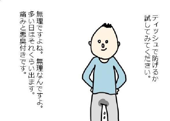 モラハラ旦那をお持ちの方