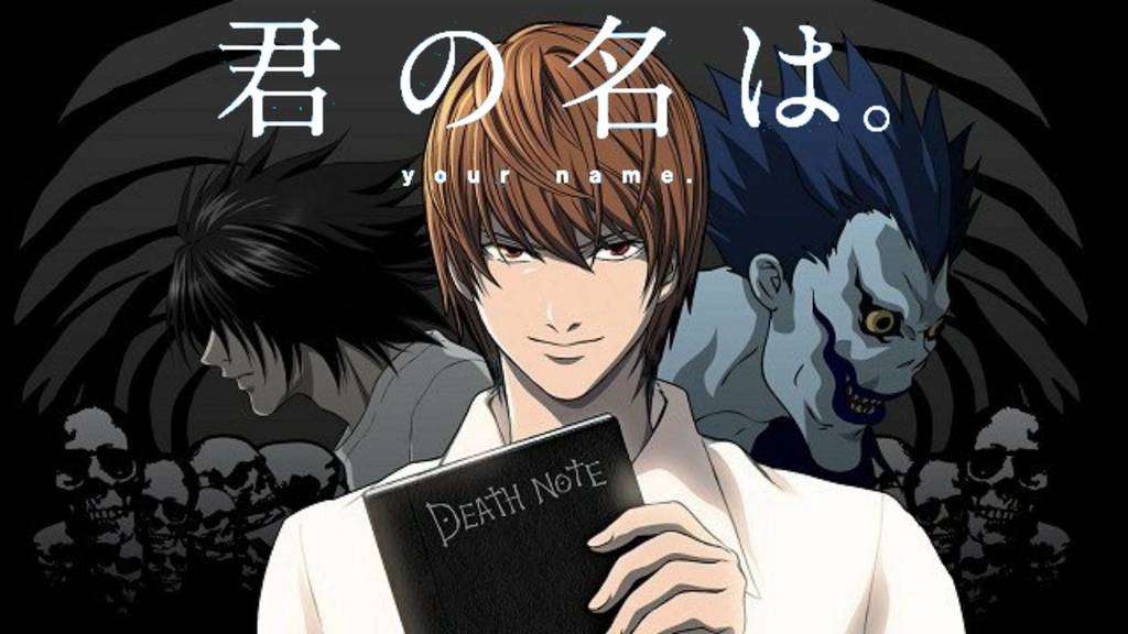 もしもデスノートがあったら