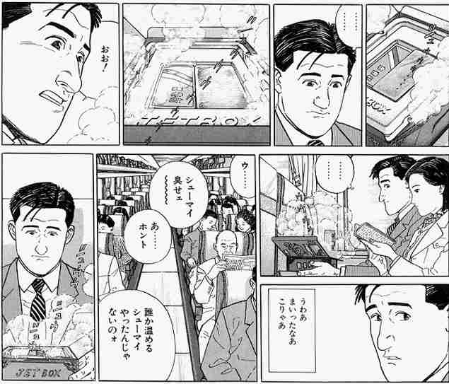 電車内で飲食していいもの、ボーダーラインはどこ？ 3位ペットボトル飲料のみ