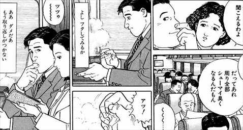 電車内で飲食していいもの、ボーダーラインはどこ？ 3位ペットボトル飲料のみ