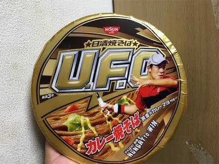 カップ焼きそば好きな人