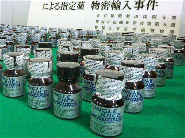スーツケースに危険ドラッグの小瓶200本「店のパーティーで配るため」過去最大量の「ラッシュ」密輸…容疑の韓国籍の男逮捕