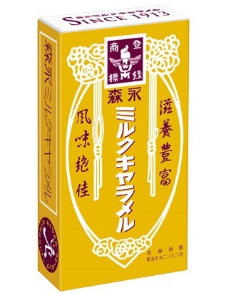 マックシェイクに「森永ミルクキャラメル」味登場 クリーミーな新しいおいしさ