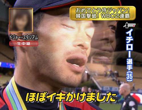 有名人の失言を貼るトピ