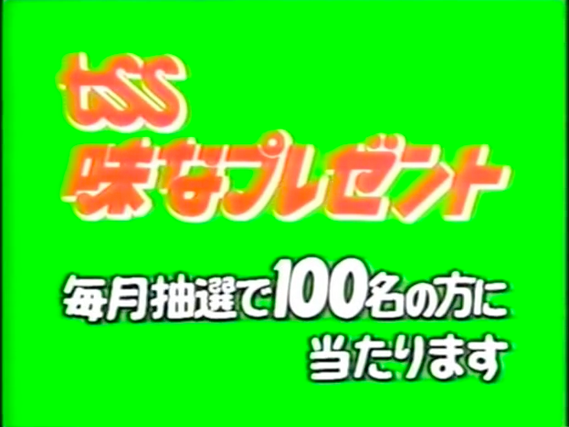 【画像】このCMを観たことがあったらプラスを押すトピ