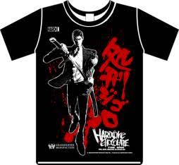 【画像】ユニークな柄の服