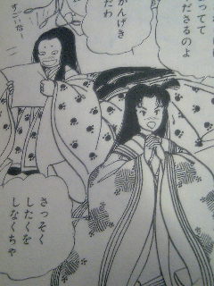 『源氏物語』で好きな女性
