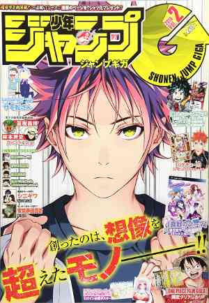 『HUNTER×HUNTER』冨樫義博の「他作品の構想がある」発言に大反響！！ | ダ・ヴィンチニュース