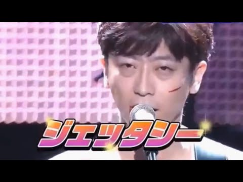 マジ歌 後藤 メドレー - YouTube