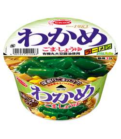 数えきれないくらいリピートしたもの