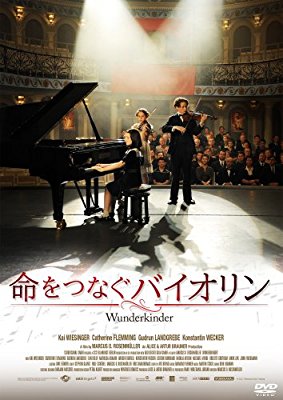 穏やかな気持ちになる優しい映画・小説