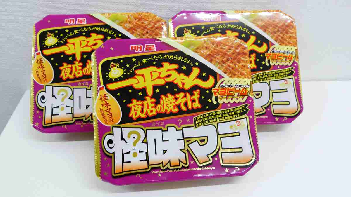 カップ焼きそば好きな人