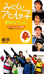 好きなフジテレビのドラマ