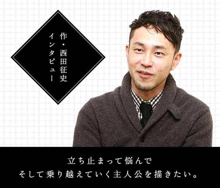 今週の「とと姉ちゃん」【常子、大きな家を建てる】