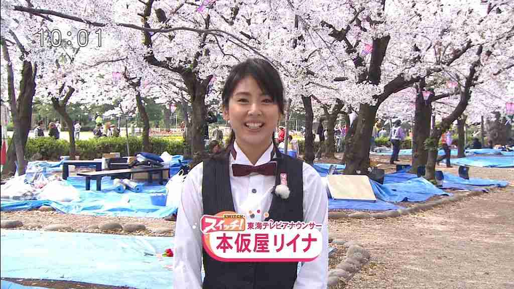 本仮屋ユイカ妹の本仮屋リイナアナ妊娠！出産を機に情報番組卒業へ