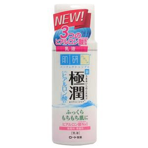 プチプラ大好き!1000円以下の良かった乳液!