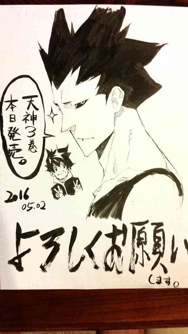 集めている漫画は?