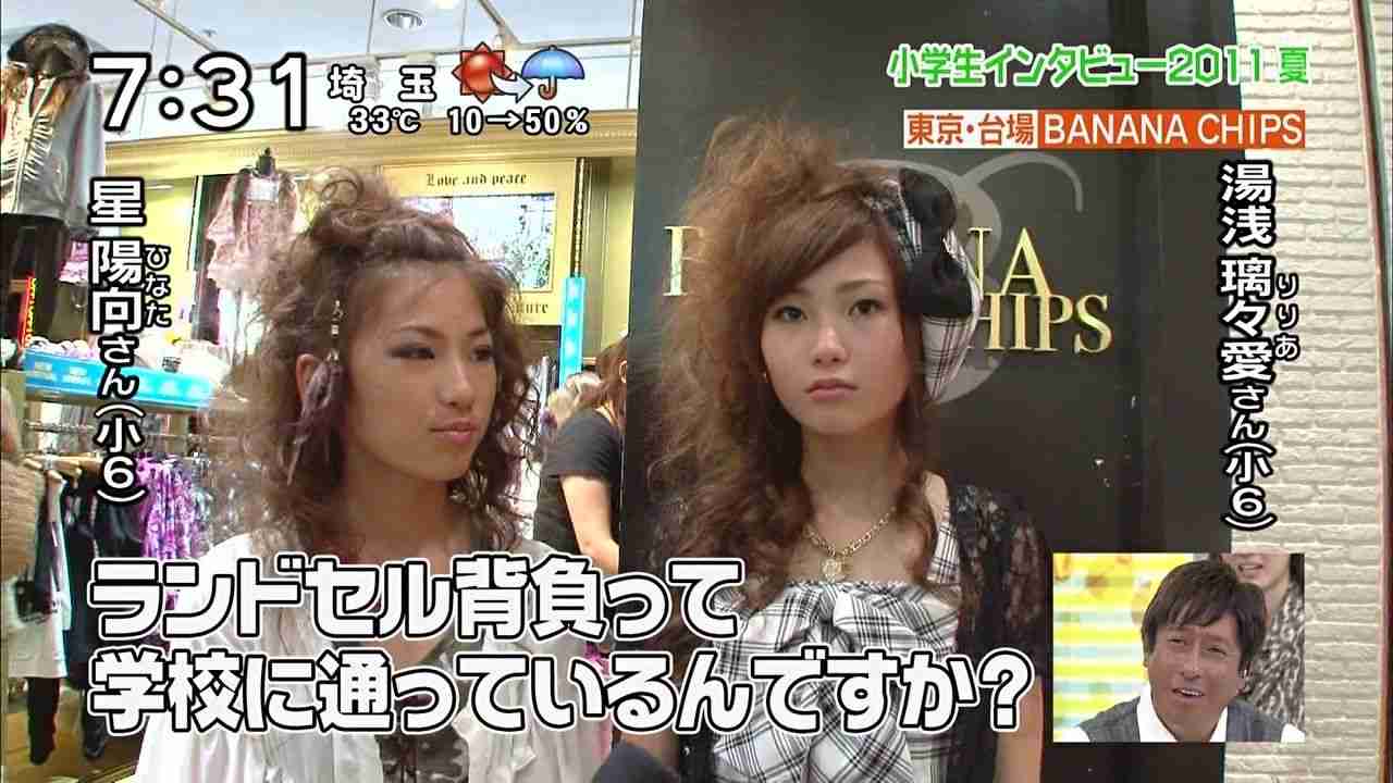 ガルちゃんで裁判