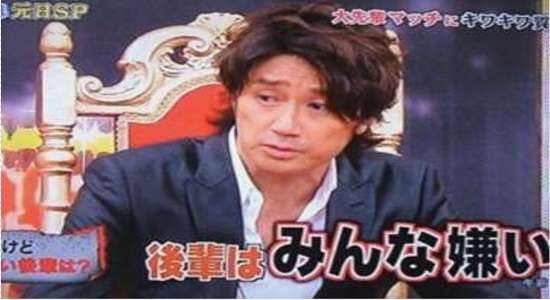 【悲報】近藤正彦、中居正広に自分の子供に無理やり土下座させていた→中居がジャニーズ辞める理由はこれか…