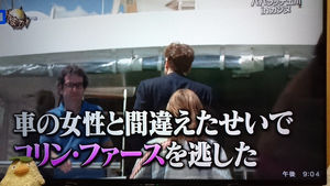 キム・カーダシアンのSnapchatに出川哲朗現る