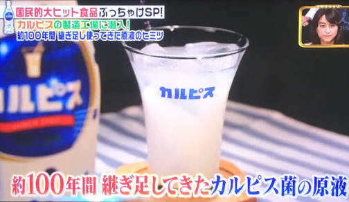 〇〇年継ぎ足しのタレ。平気?無理?