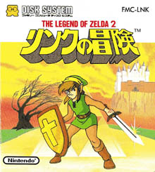 「ゼルダの伝説」シリーズ好きな人
