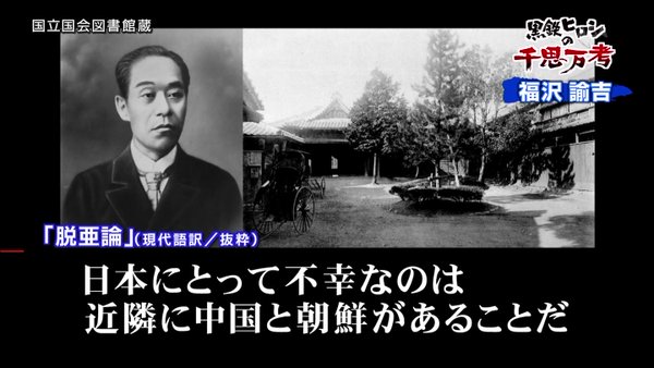 在日特権は本当にありますか？