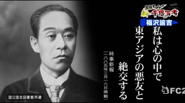 在日特権は本当にありますか？
