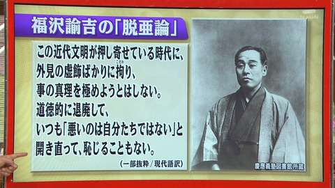 在日特権は本当にありますか？