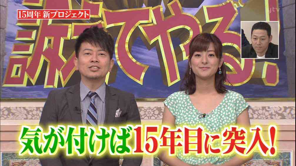 【バラエティー】画像から番組名が分かったらプラスを押すトピ