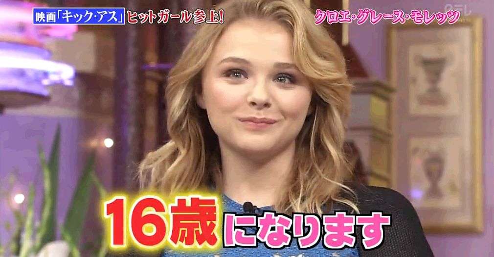 クロエ・モレッツとベッカム長男が破局か