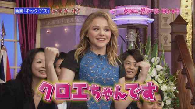 クロエ・モレッツとベッカム長男が破局か