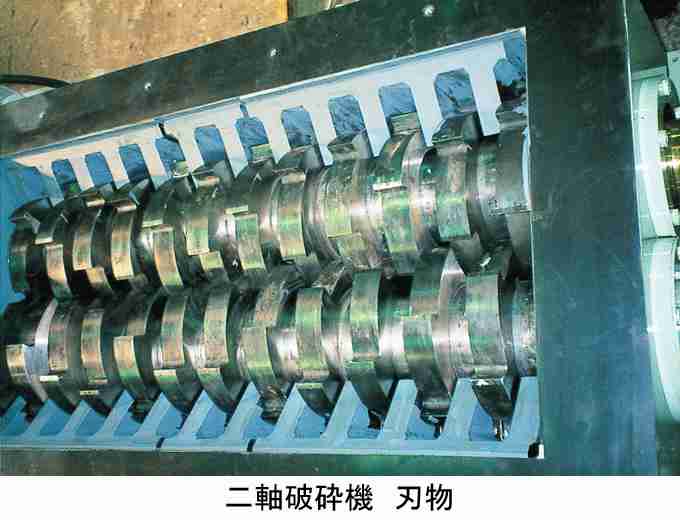 奈良市のリサイクル工場で男性作業員が行方不明、破砕機から男性のものとみられる体の一部などが見つかる