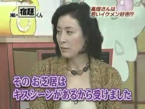 嵐 ARASHI の宿題くん - 061016（ 高畑淳子 ） Part1 - YouTube