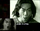 とんねるず好きだった人