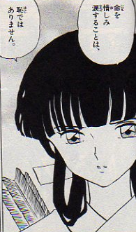 「犬夜叉」好きな人！