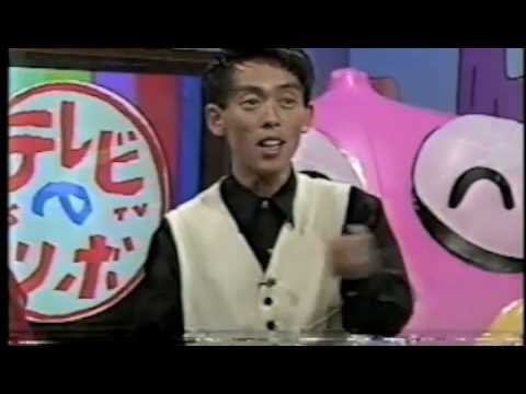この懐かしい有名人、知っていればプラス