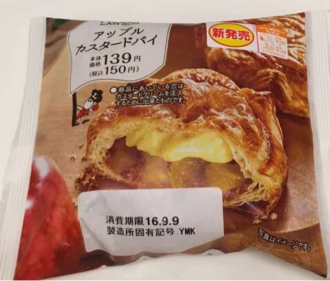 最近食べたおいしかったものを教えてください