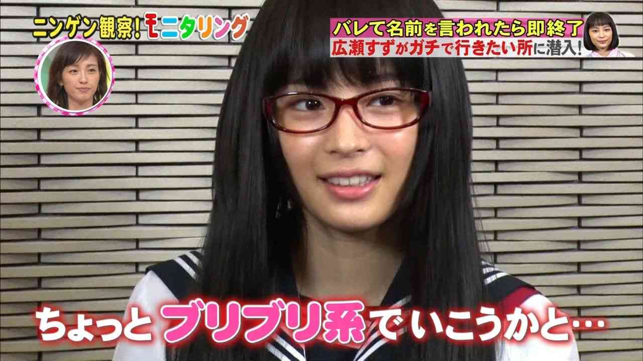 広瀬すず、あの